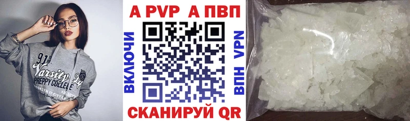 Наркошоп купить А ПВП Кокаин ГАШ Меф Канабис Михайловка