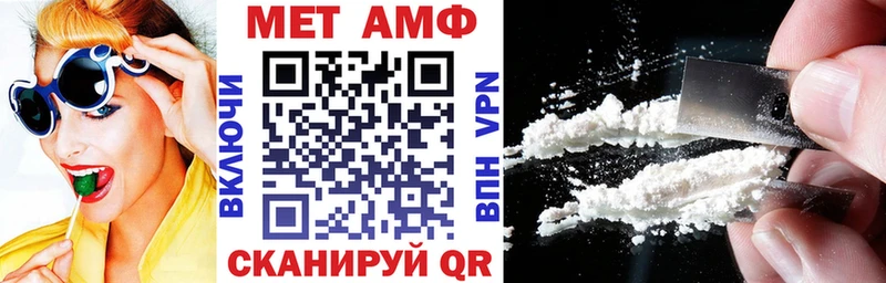 АМФЕТАМИН Premium  Купить закладки  Михайловка 