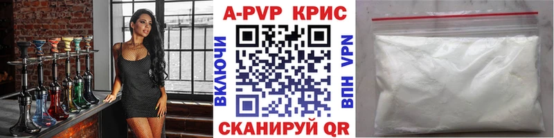 A PVP мука Купить где Михайловка