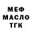 Alpha-PVP Соль HANIK YT