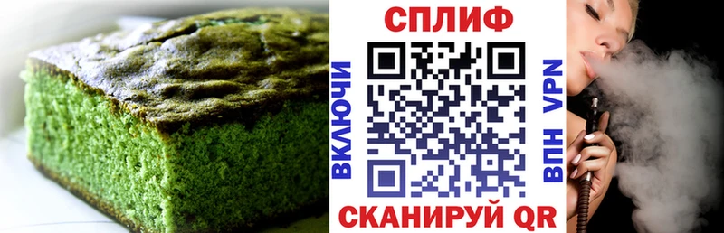 Cannafood марихуана  Купить закладки  Михайловка 