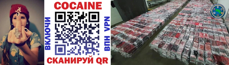 Купить  Михайловка  КОКАИН Боливия 
