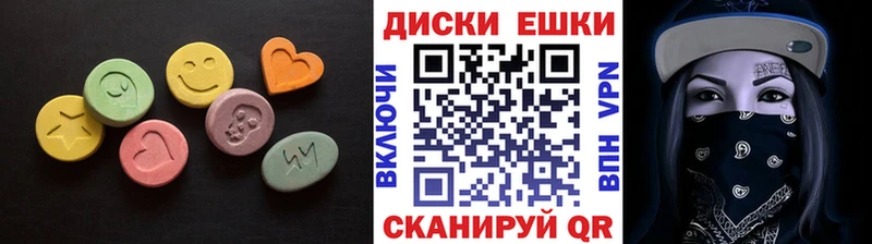 Купить закладки  Михайловка  Ecstasy таблы 