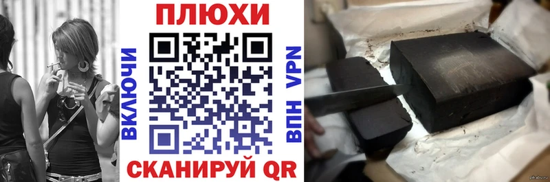 ГАШ гарик  Купить закладки  Михайловка 