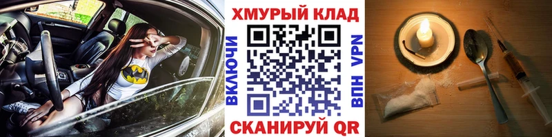 Купить где  Михайловка  ГЕРОИН герыч 