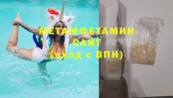 МДМА Богородск