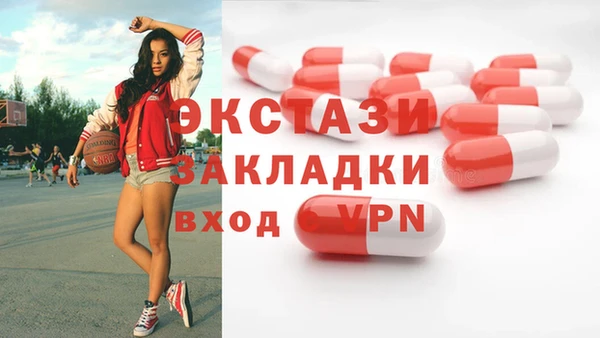 МДМА Богородск