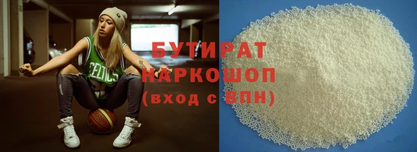 ECSTASY Богородицк