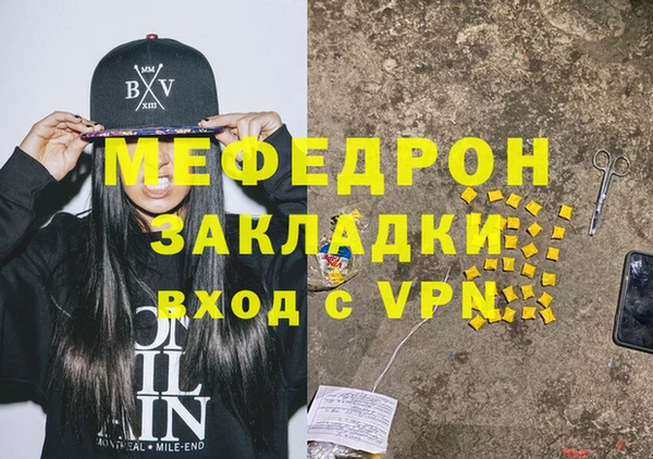 MESCALINE Белокуриха