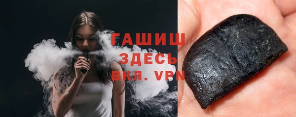 гашик Белоозёрский