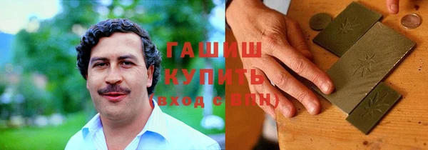 МДМА Богородск