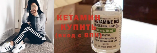 тгк Бугульма