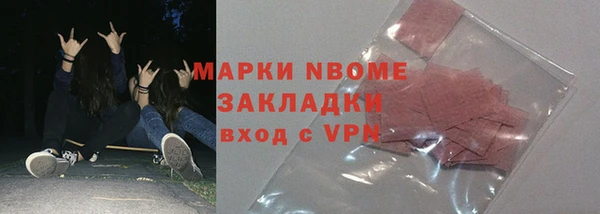 MESCALINE Белокуриха