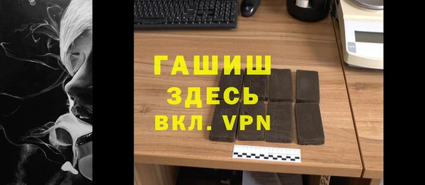ECSTASY Богородицк