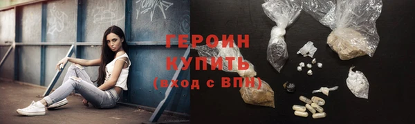 гашик Белоозёрский