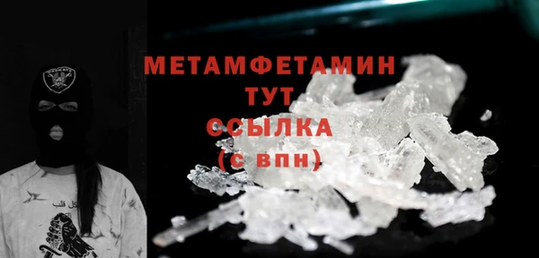 амфетамин Богданович