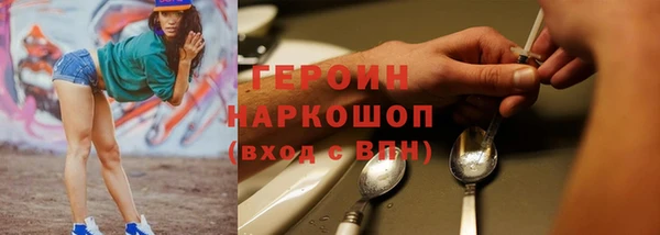 амфетамин Богданович