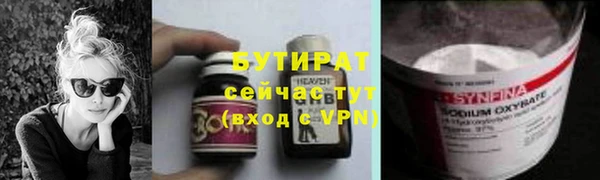 MESCALINE Белокуриха