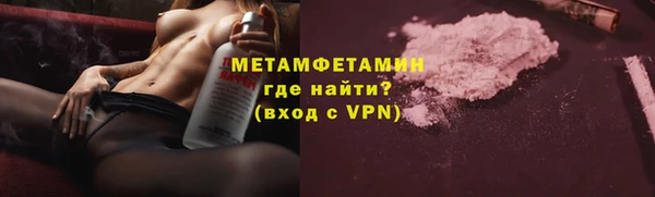 амфетамин Богданович