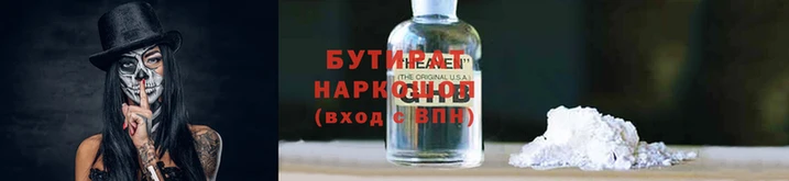 MESCALINE Белокуриха