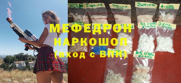 гашик Белоозёрский