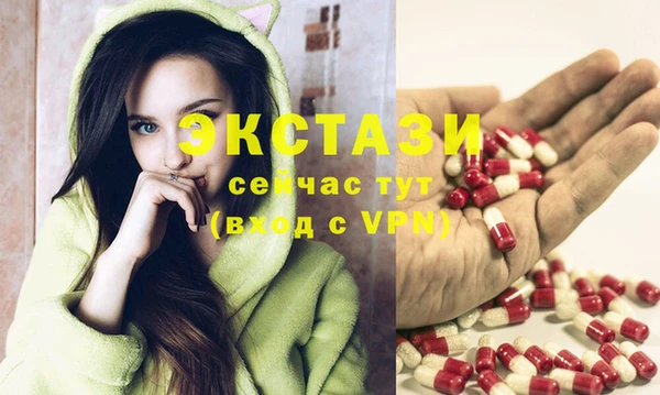 MESCALINE Белокуриха