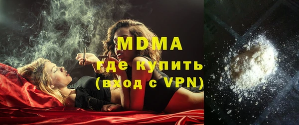 MESCALINE Белокуриха