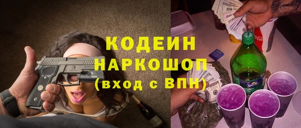 гашик Белоозёрский