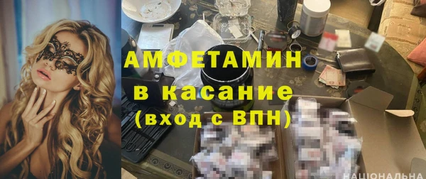 гашик Белоозёрский