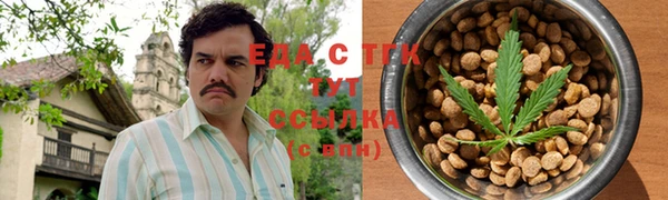 MESCALINE Белокуриха