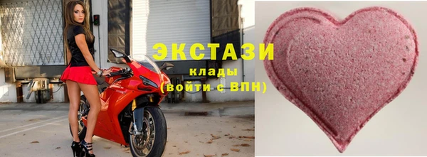 MESCALINE Белокуриха