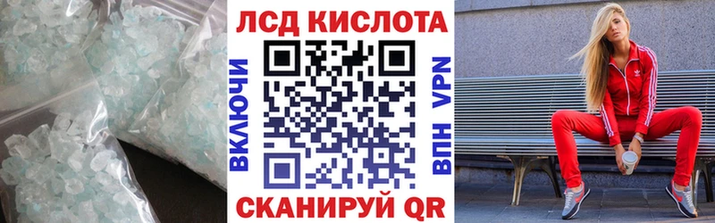 Купить  Михайловка  Лсд 25 экстази кислота 