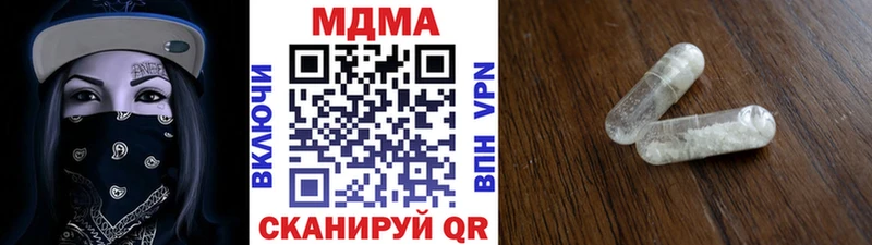 MDMA кристаллы  Купить  Михайловка 