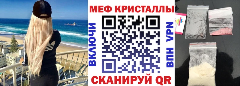 Купить где  Михайловка  МЕФ 4 MMC 