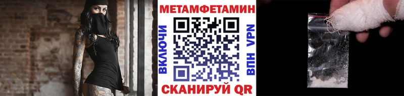 Первитин винт  Купить  Михайловка 