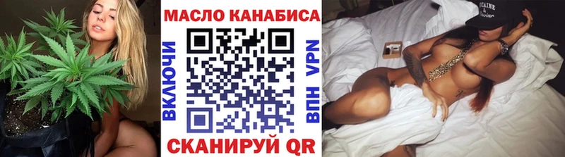 Купить Михайловка ТГК жижа
